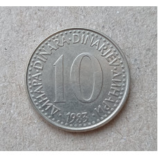 Югославия 10 Динаров 1983 год