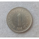 Югославия 1 Динар 1986 год 