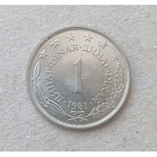 Югославия 1 Динар 1981 год 