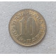 Югославия 10 пара 1981 год