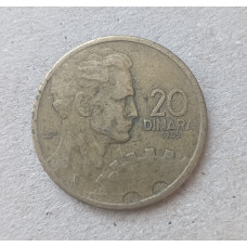 Югославия 20 Динаров 1955 год