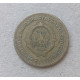 Югославия 20 Динаров 1955 год