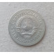 Югославия 2 Динара 1973 год