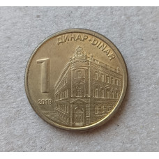 Сербия 1 Динар 2019 год
