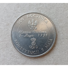 Польша 10000 злотых 1991 год , 200 лет Конституции