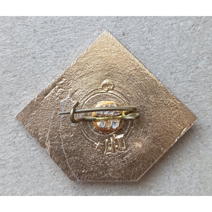 Футбольный клуб Динамо , Киев , Чемпион СССР , 1966, 1967, 1968 год Футбольный клуб Динамо , Киев , Чемпион СССР , 1966, 1967, 1968 год