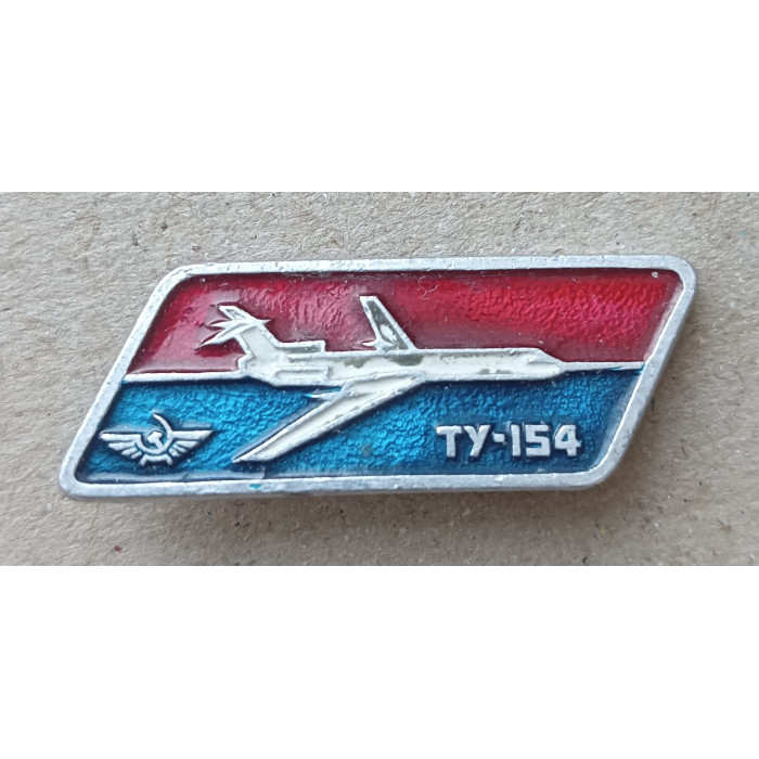 Аэрофлот , Самолет ТУ 154 Аэрофлот , Самолет ТУ 154