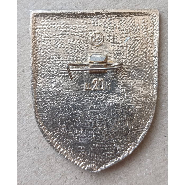 Интеркосмос , СССР , Чехословакия , 1978 год Интеркосмос , СССР , Чехословакия , 1978 год