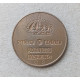 Швеция 5 Эре 1954 год , Густав 6