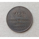 Швеция 5 Эре 1958 год , Густав 6