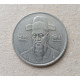Южная Корея 100 Вон 1996 год , Адмирал Ли Сун Син