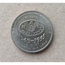 Таиланд 2 бата 1995 год , 50 летФАО
