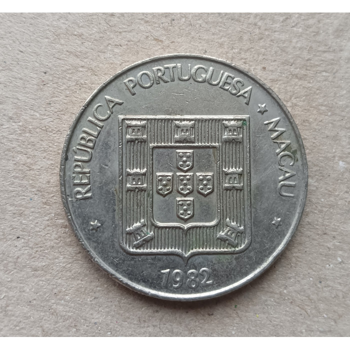 Макао 1 Патака 1982 год Макао 1 Патака 1982 год
