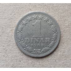 Югославия 1 Динар 1965 год 