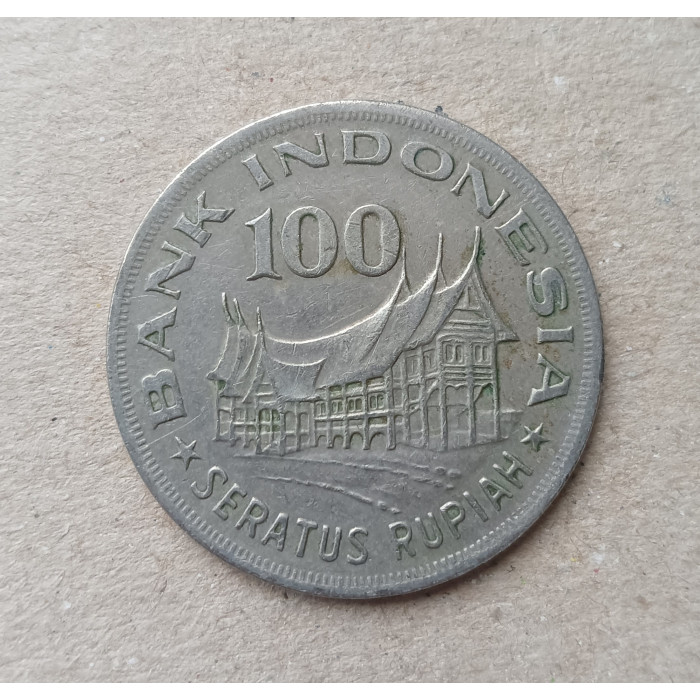 Индонезия 100 Рупий 1978 год , Лесное хозяйство для процветания страны