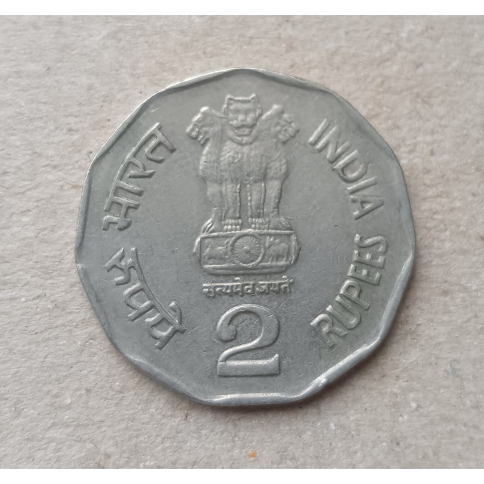 Индия 2 рупии 1999 год , Чхатрапати Шиваджи  Индия 2 рупии 1999 год , Чхатрапати Шиваджи