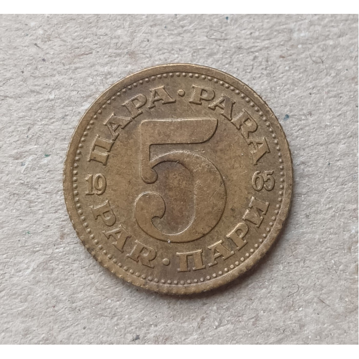 Югославия 5 пара 1965 год