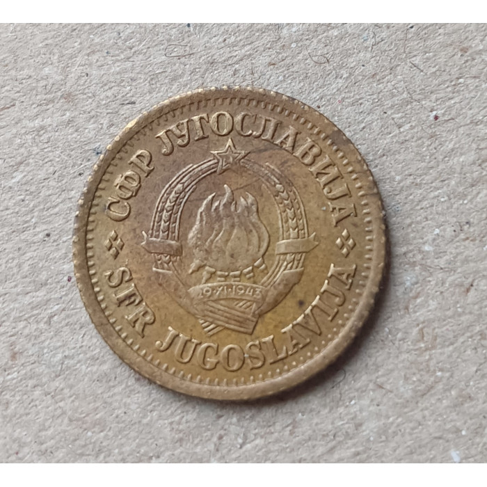 Югославия 5 пара 1965 год
