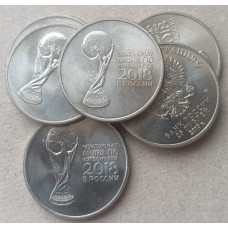 Россия 25 Рублей 2018 год , ММД, Кубок , Чемпионат мира по футболу в России , Из оборота