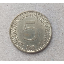 Югославия 5 Динаров 1985 год