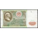СССР 50 Рублей 1991 год , Серия ГК