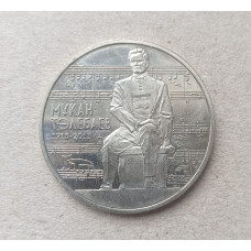 Казахстан 50 Тенге 2013 год , 100 лет со дня рождения Мукана Тулебаева 