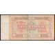 Монголия 10 тугриков 1981 год 