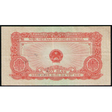 Вьетнам 1 Хао 1958 год , Пассажирский поезд