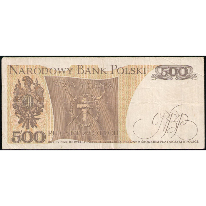 Польша 500 злотых 1982 год 