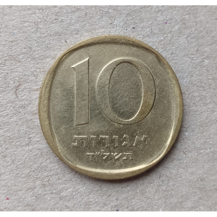 Израиль 10 Агорот 1974 год , Пальма