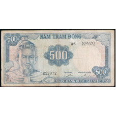 Южный Вьетнам 500 Донг 1966 год