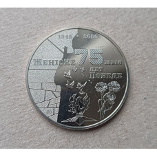 Казахстан 100 Тенге 2020 год , 75 лет Победе в ВОВ , Серия События