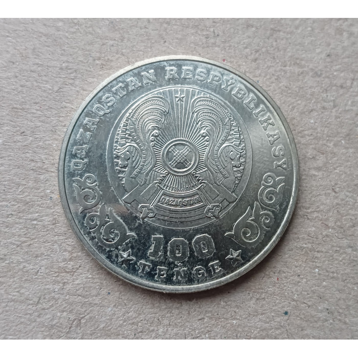 Казахстан 100 Тенге 2020 год , 75 лет Победе в ВОВ , Серия События Казахстан 100 Тенге 2020 год , 75 лет Победе в ВОВ , Серия События