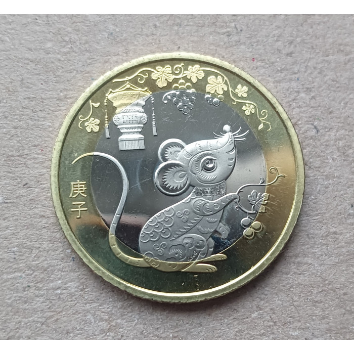 Китай 10 юаней 2020 год , Год крысы , Восточный лунный календарь , Биметалл Китай 10 юаней 2020 год , Год крысы , Восточный лунный календарь , Биметалл
