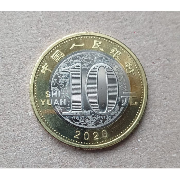 Китай 10 юаней 2020 год , Год крысы , Восточный лунный календарь , Биметалл Китай 10 юаней 2020 год , Год крысы , Восточный лунный календарь , Биметалл