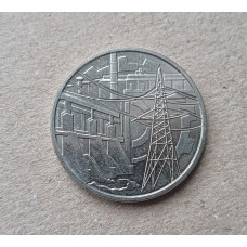 Приднестровье 1 рубль 2019 год , Достояние республики - Промышленность