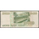 Россия 10000 Рублей 1995 год , Серия АИ