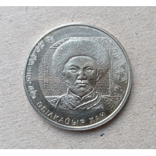 Казахстан 100 Тенге 2016 год , Абулхайр-хан на банкноте 50 тенге