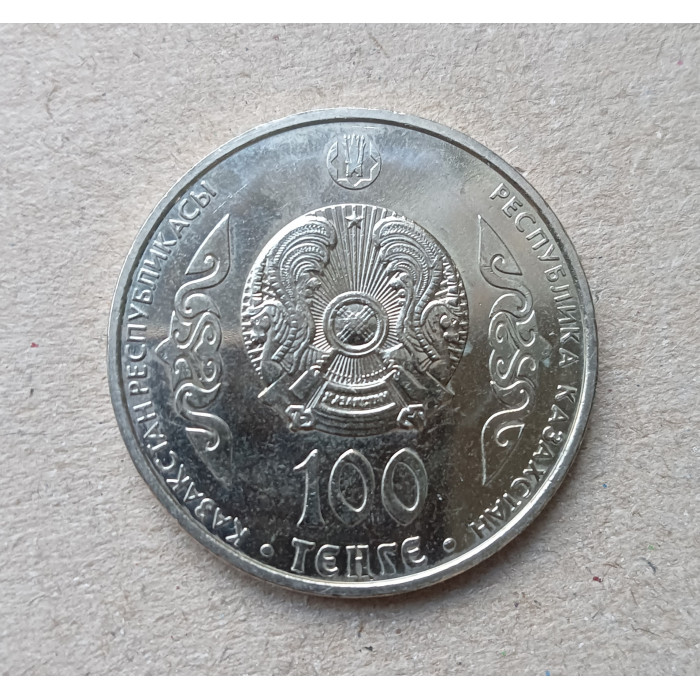 Казахстан 100 Тенге 2016 год , Абулхайр-хан на банкноте 50 тенге Казахстан 100 Тенге 2016 год , Абулхайр-хан на банкноте 50 тенге