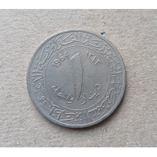 Алжир 1 динар 1964 год