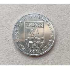 Казахстан 50 Тенге 2013 год , Города Казахстана , Тараз