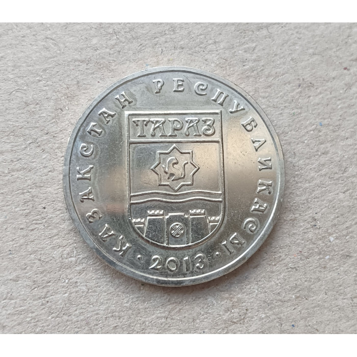 Казахстан 50 Тенге 2013 год , Города Казахстана , Тараз Казахстан 50 Тенге 2013 год , Города Казахстана , Тараз