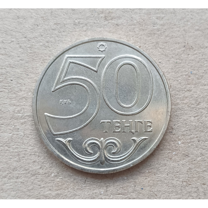 Казахстан 50 Тенге 2013 год , Города Казахстана , Тараз Казахстан 50 Тенге 2013 год , Города Казахстана , Тараз
