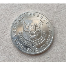 Казахстан 50 Тенге 2013 год , Города Казахстана , Костанай