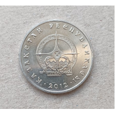 Казахстан 50 Тенге 2012 год , Города Казахстана , Атырау 