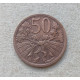 Чехословакия 50 Геллеров 1947 год  Чехословакия 50 Геллеров 1947 год