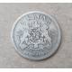 Швеция 1 Крона 1898 год  Швеция 1 Крона 1898 год