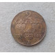 Швеция 2 эре 1926 год 