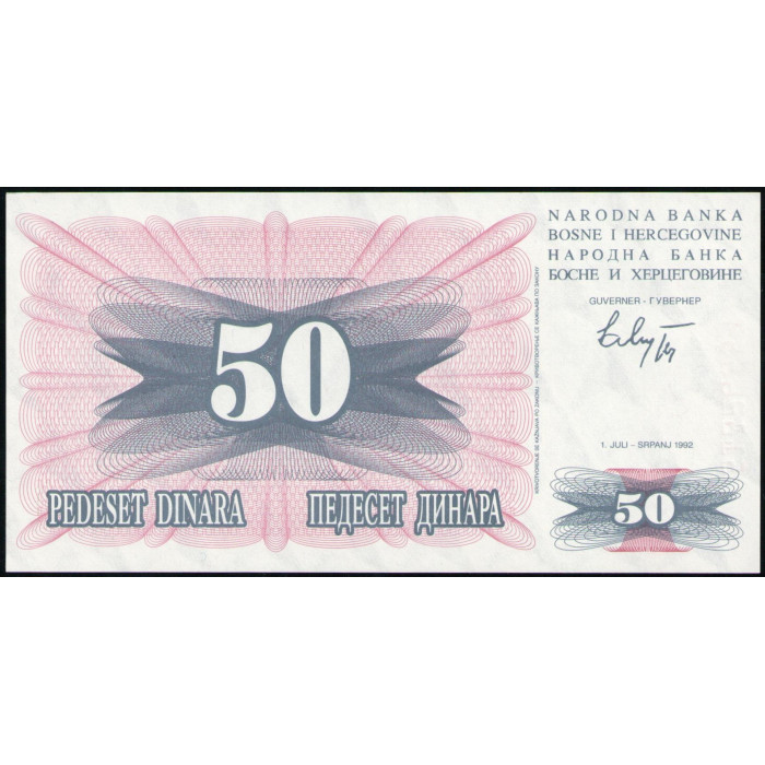 Босния и Герцеговина 50 Динаров 1992 год , UNC