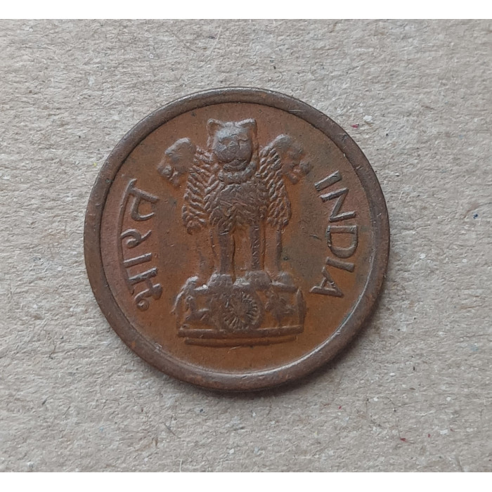 Индия 1 пайса 1958 год Индия 1 пайса 1958 год